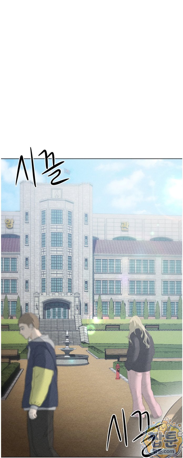 Suspicious Tutoring Raw 45