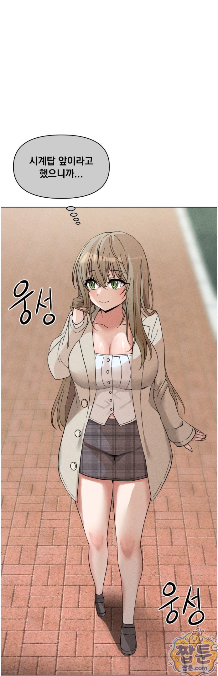 Suspicious Tutoring Raw 46