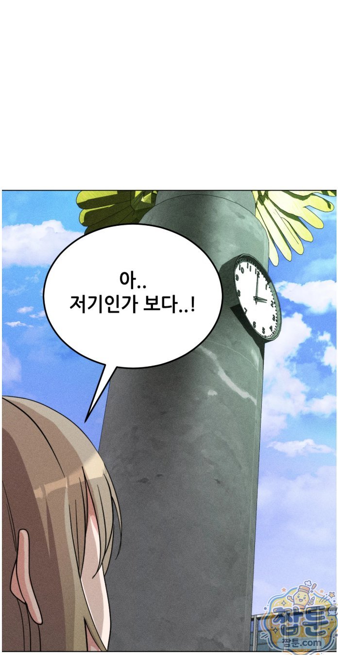 Suspicious Tutoring Raw 47