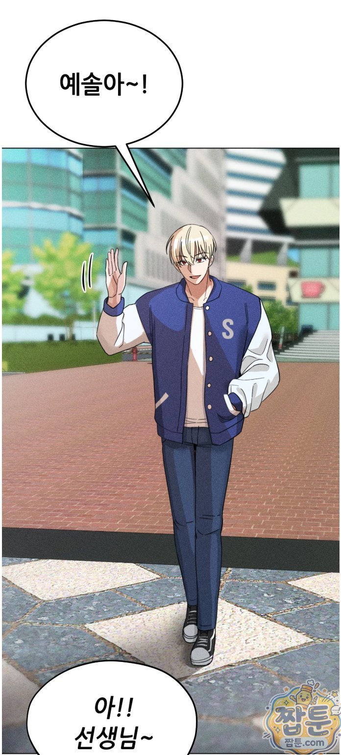 Suspicious Tutoring Raw 49