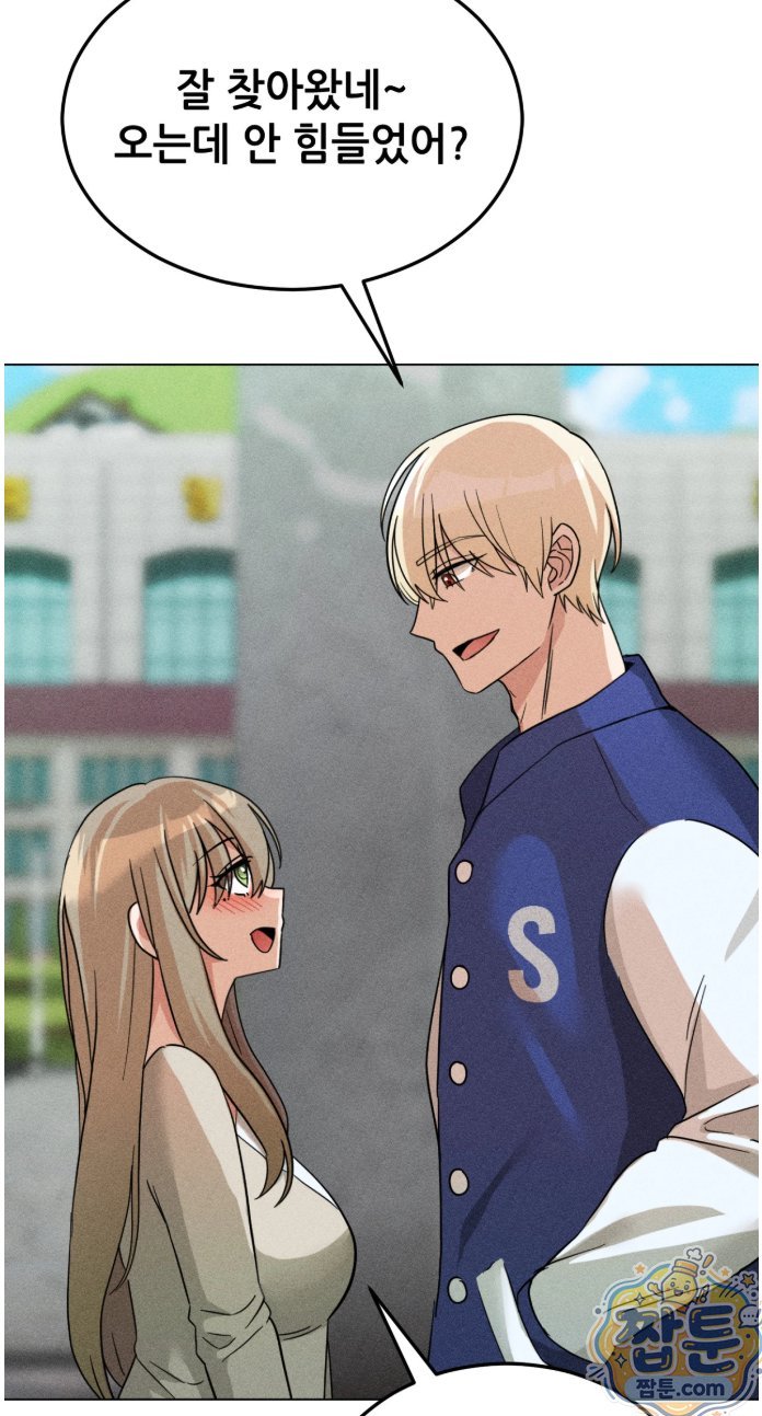 Suspicious Tutoring Raw 51