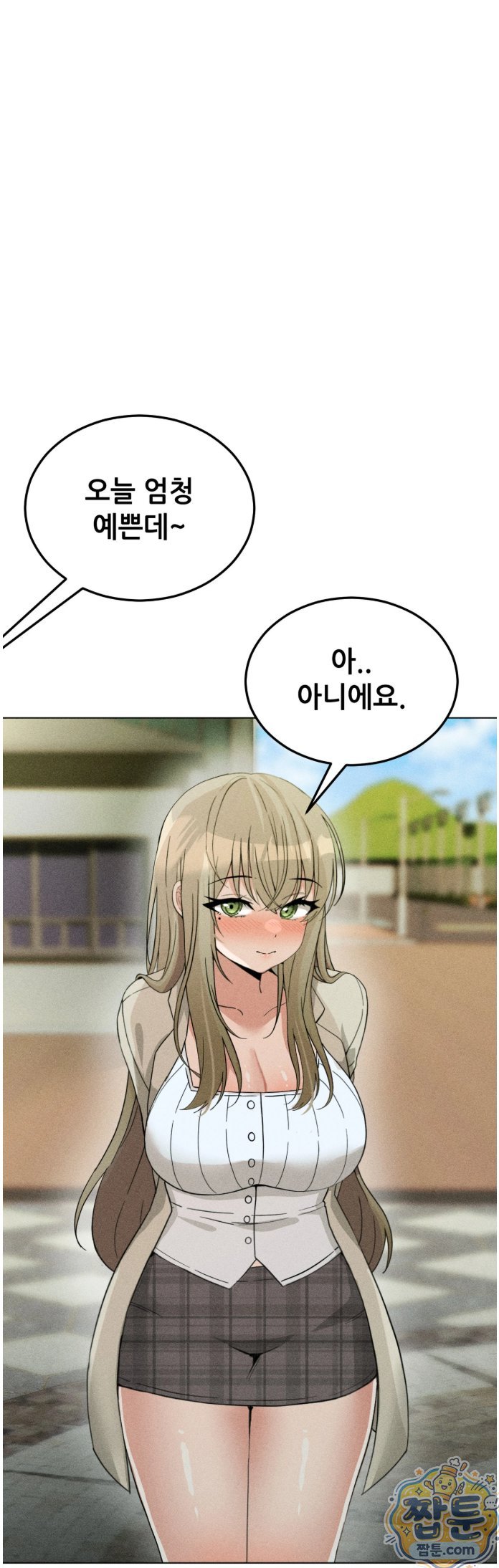 Suspicious Tutoring Raw 53