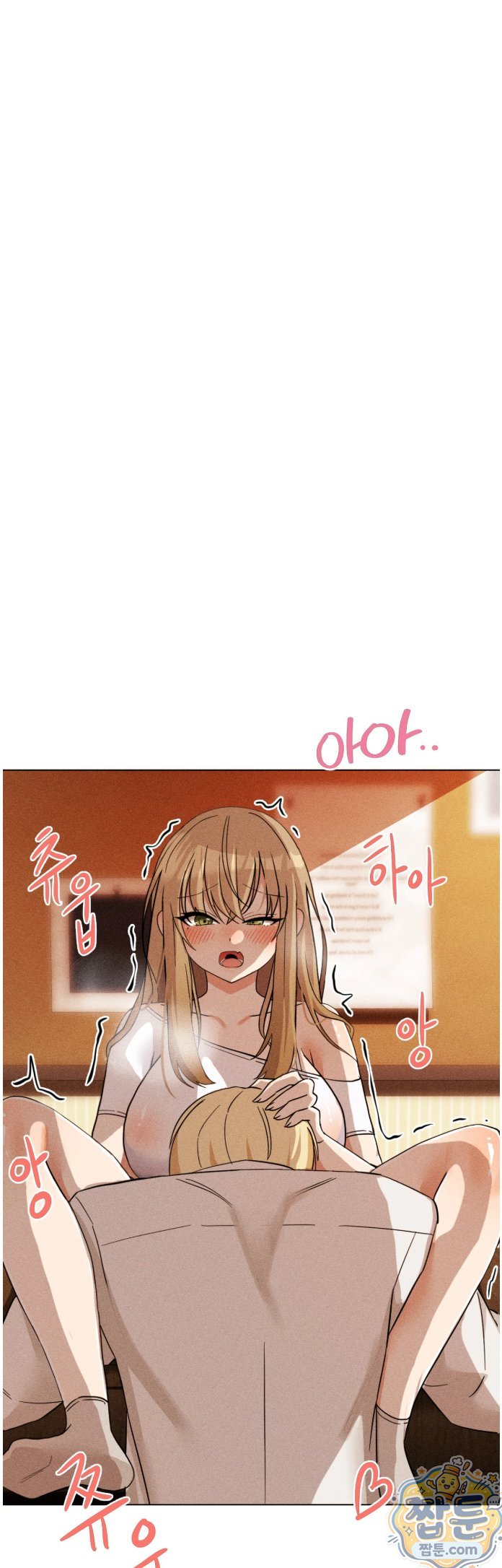 Suspicious Tutoring Raw 7