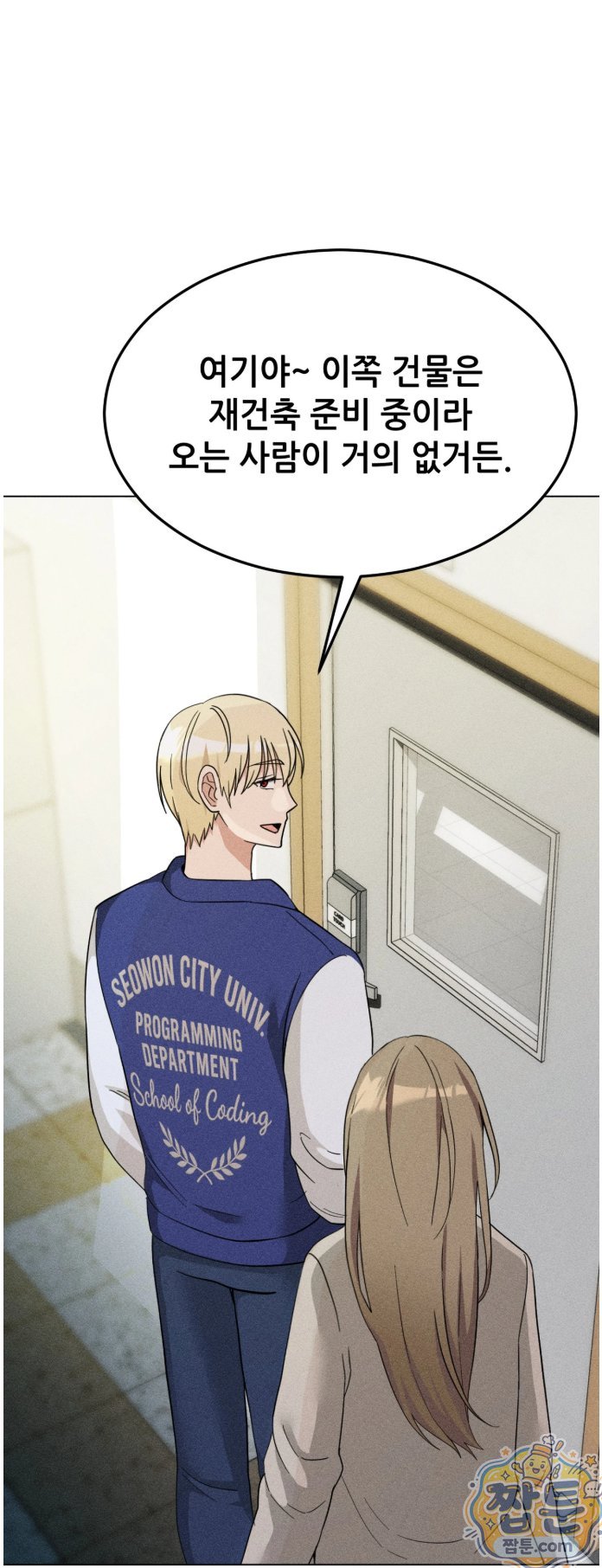 Suspicious Tutoring Raw 64