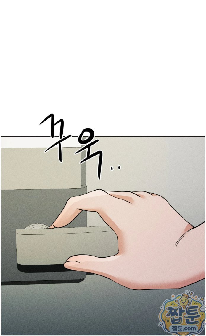 Suspicious Tutoring Raw 65