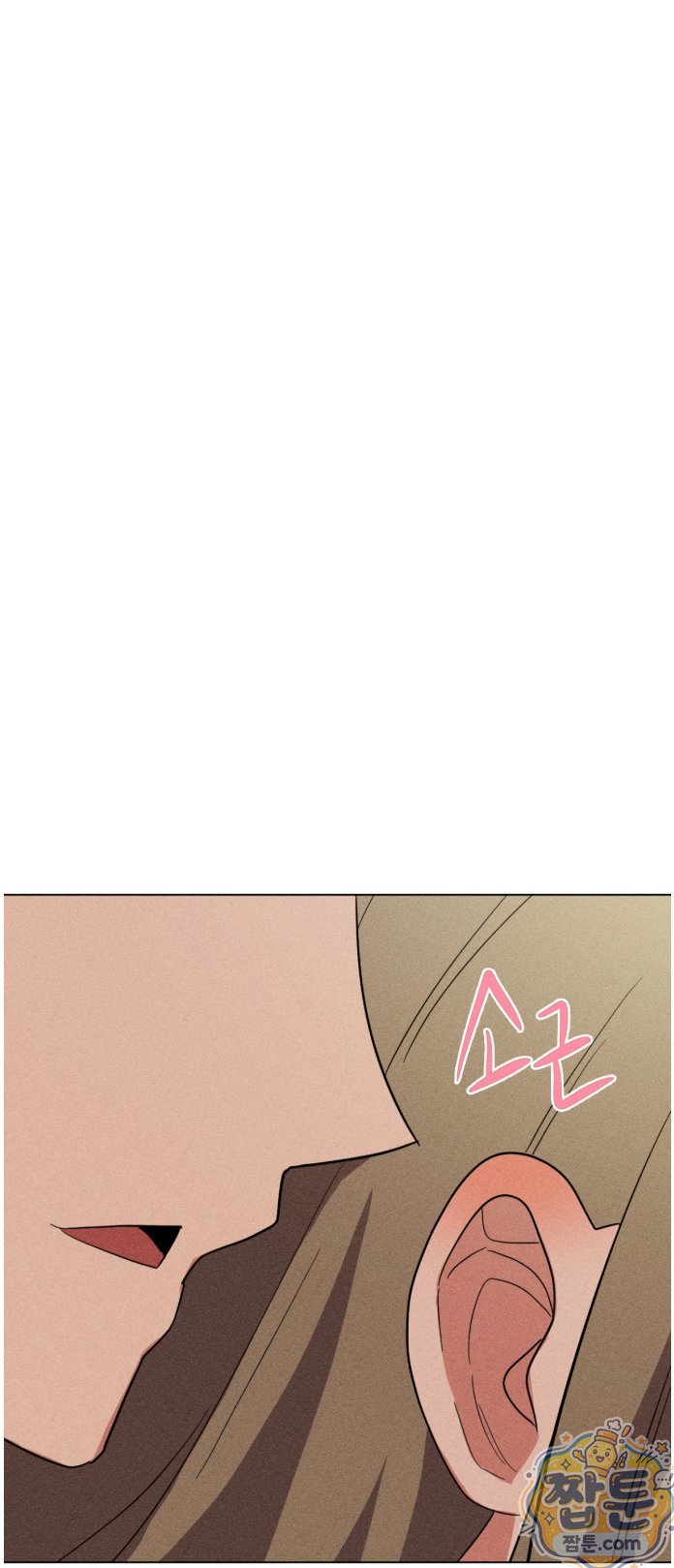 Suspicious Tutoring Raw 78