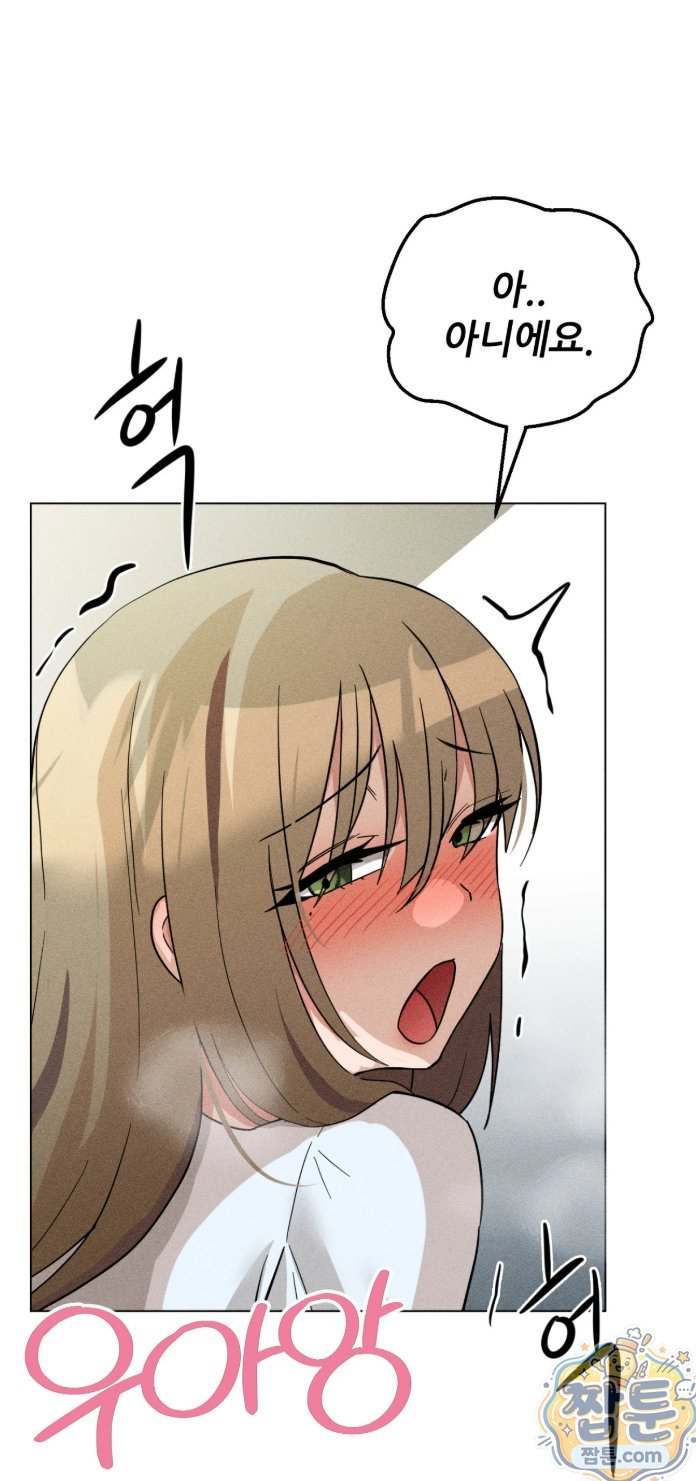 Suspicious Tutoring Raw 88