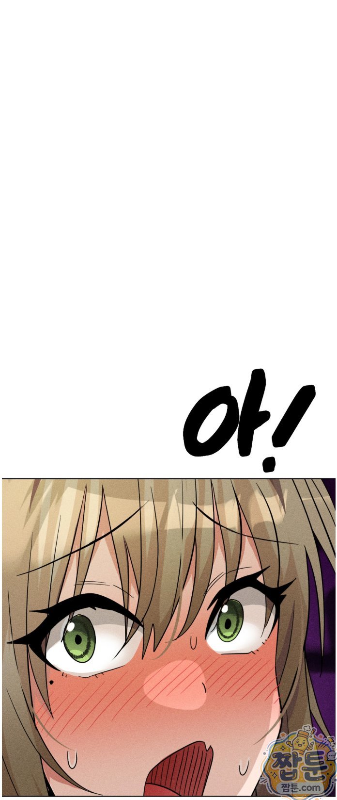 Suspicious Tutoring Raw 90