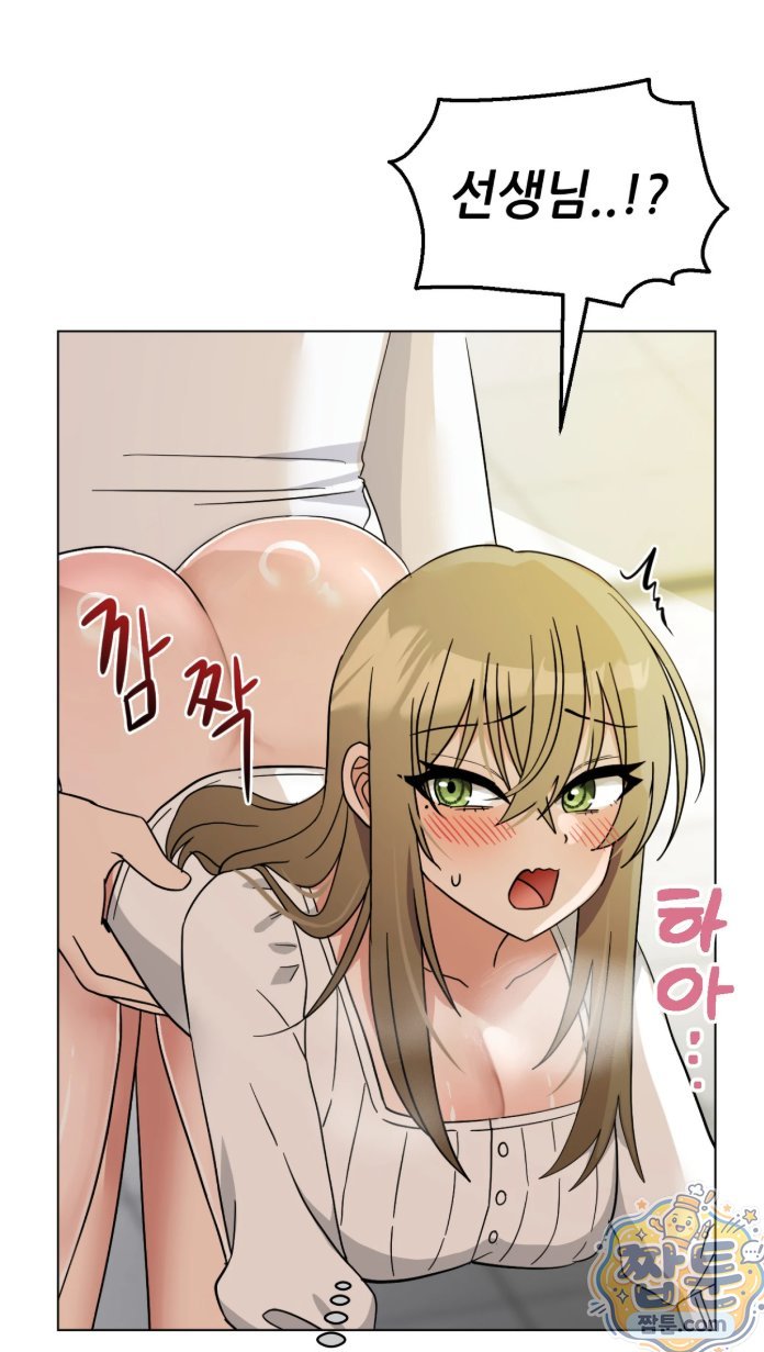 Suspicious Tutoring Raw 2