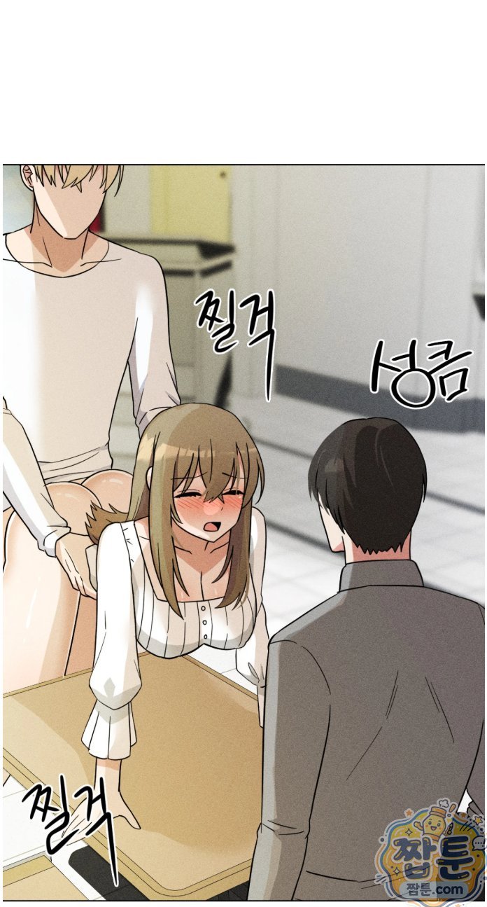 Suspicious Tutoring Raw 11
