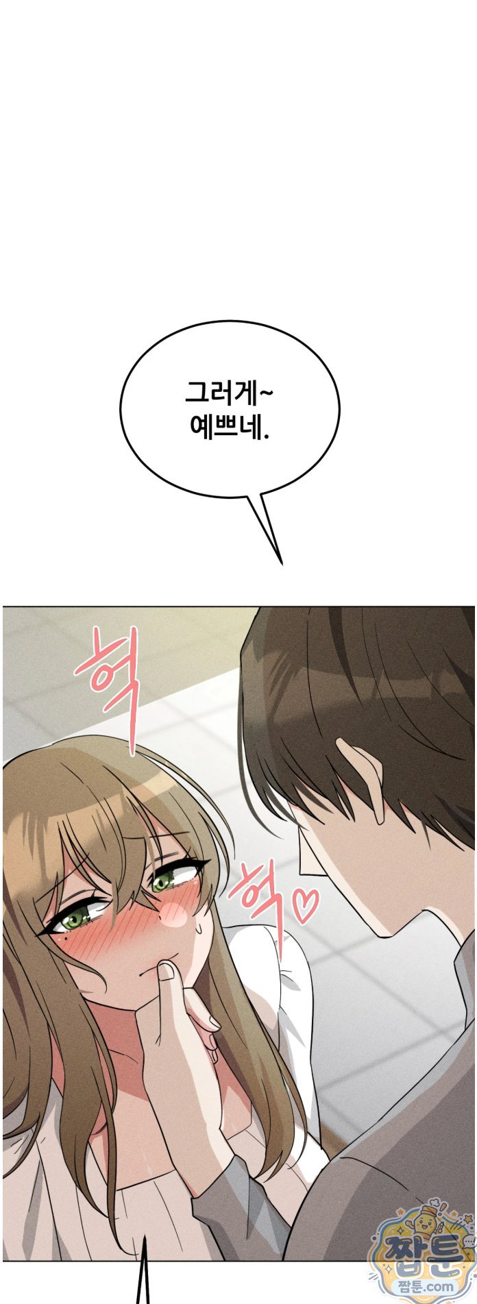 Suspicious Tutoring Raw 15
