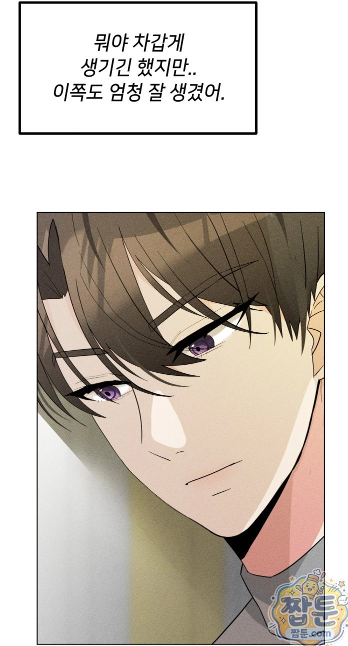 Suspicious Tutoring Raw 17
