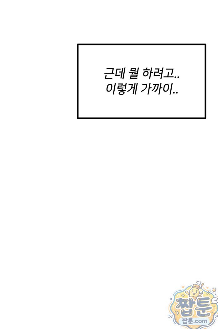 Suspicious Tutoring Raw 18