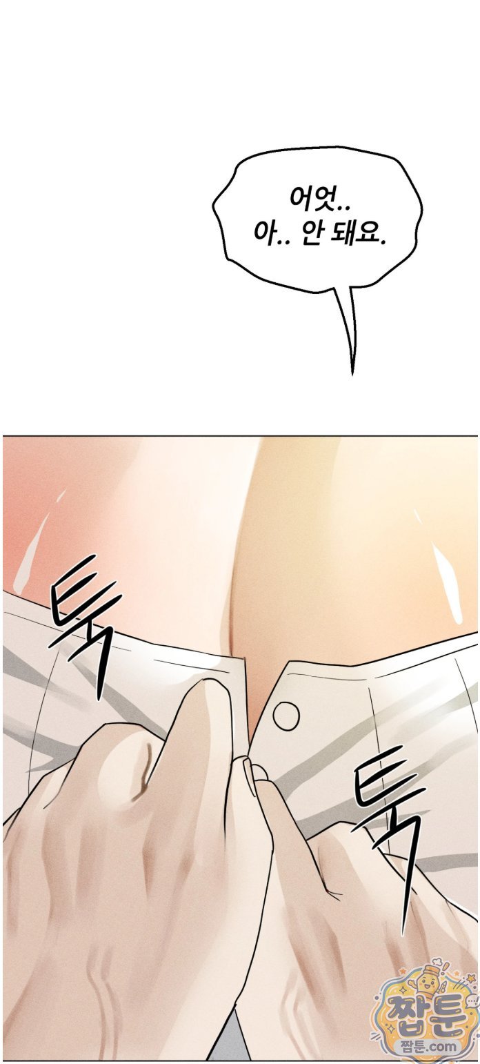 Suspicious Tutoring Raw 28
