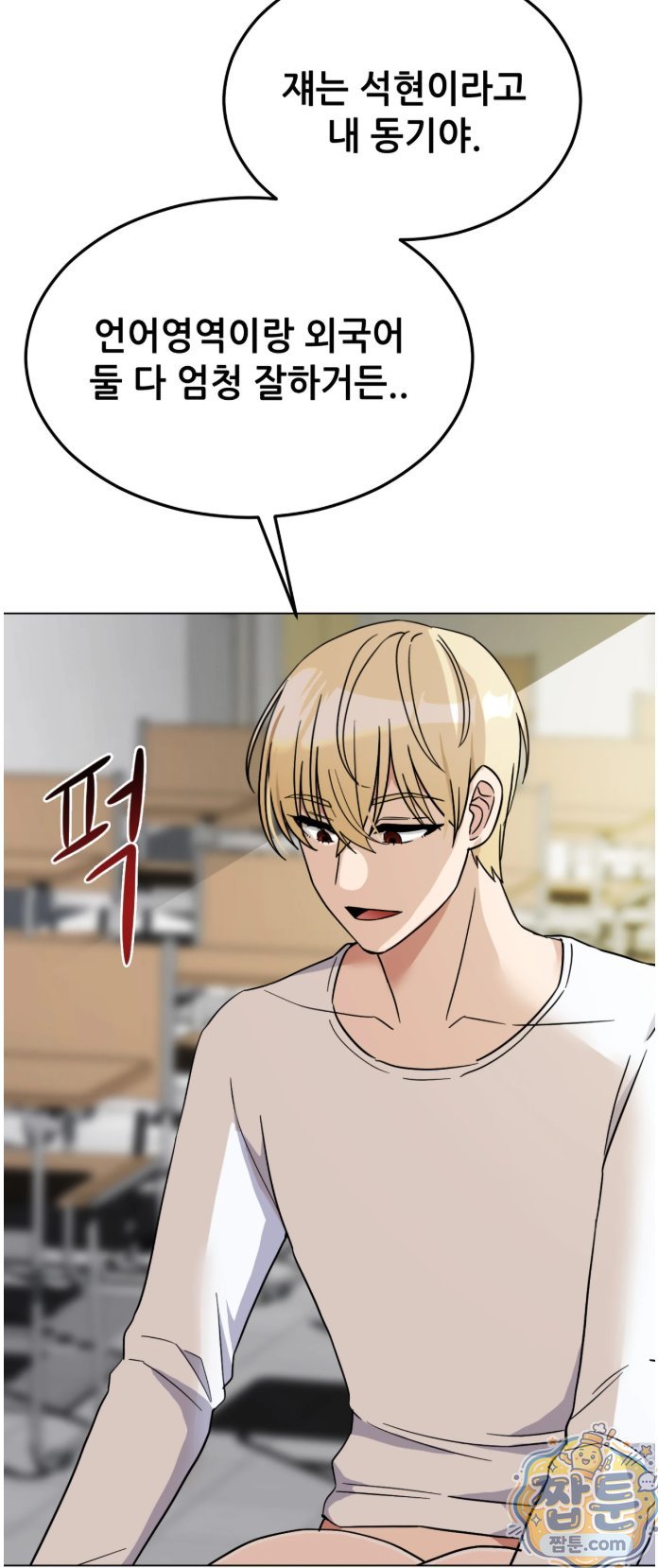 Suspicious Tutoring Raw 4