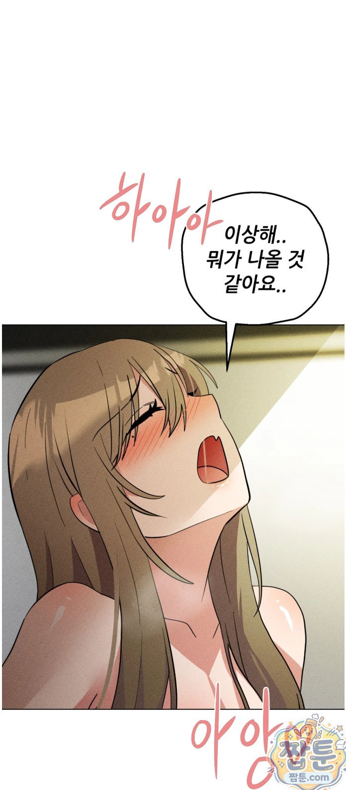 Suspicious Tutoring Raw 35