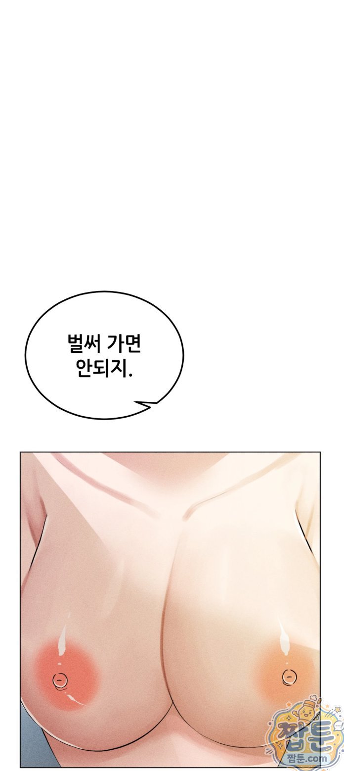 Suspicious Tutoring Raw 36