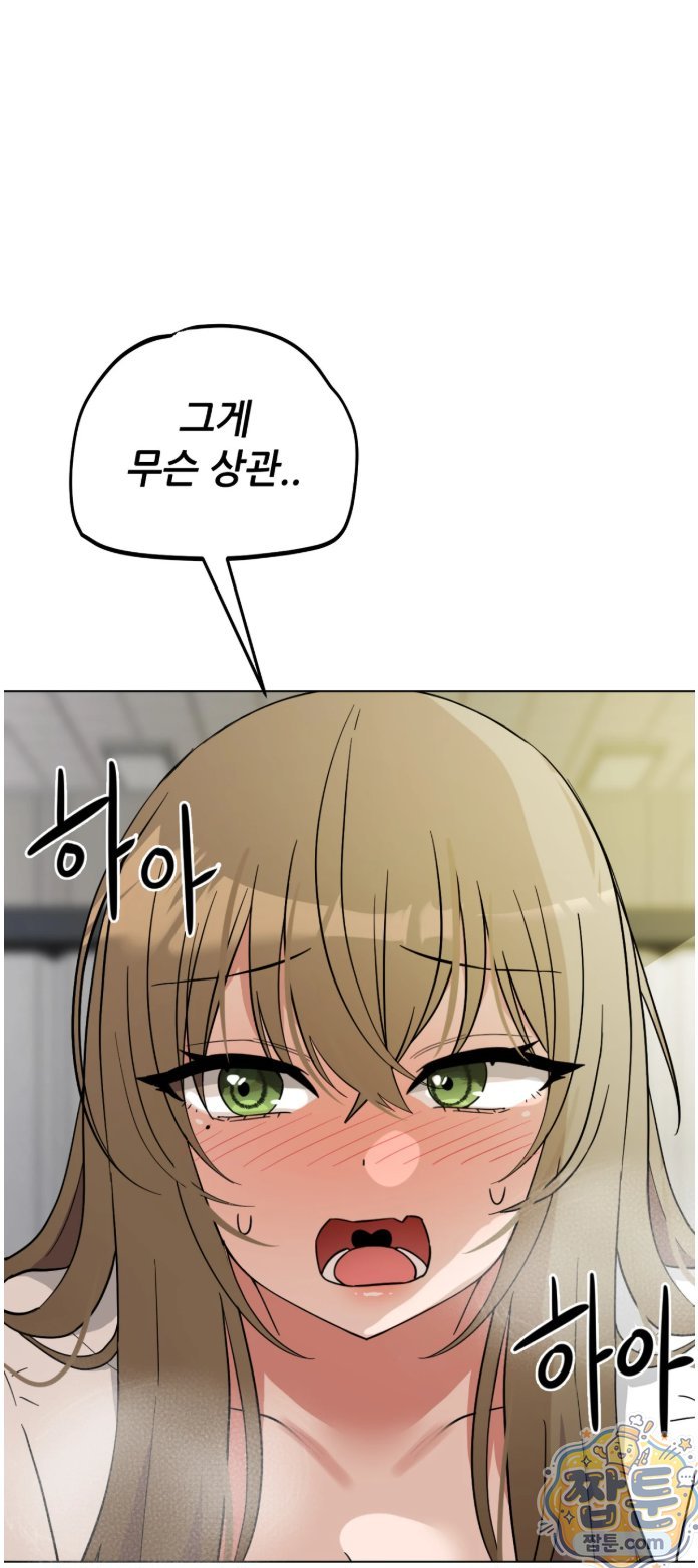 Suspicious Tutoring Raw 5