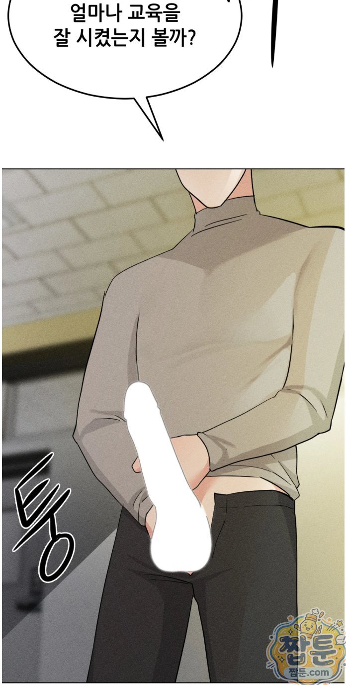Suspicious Tutoring Raw 41