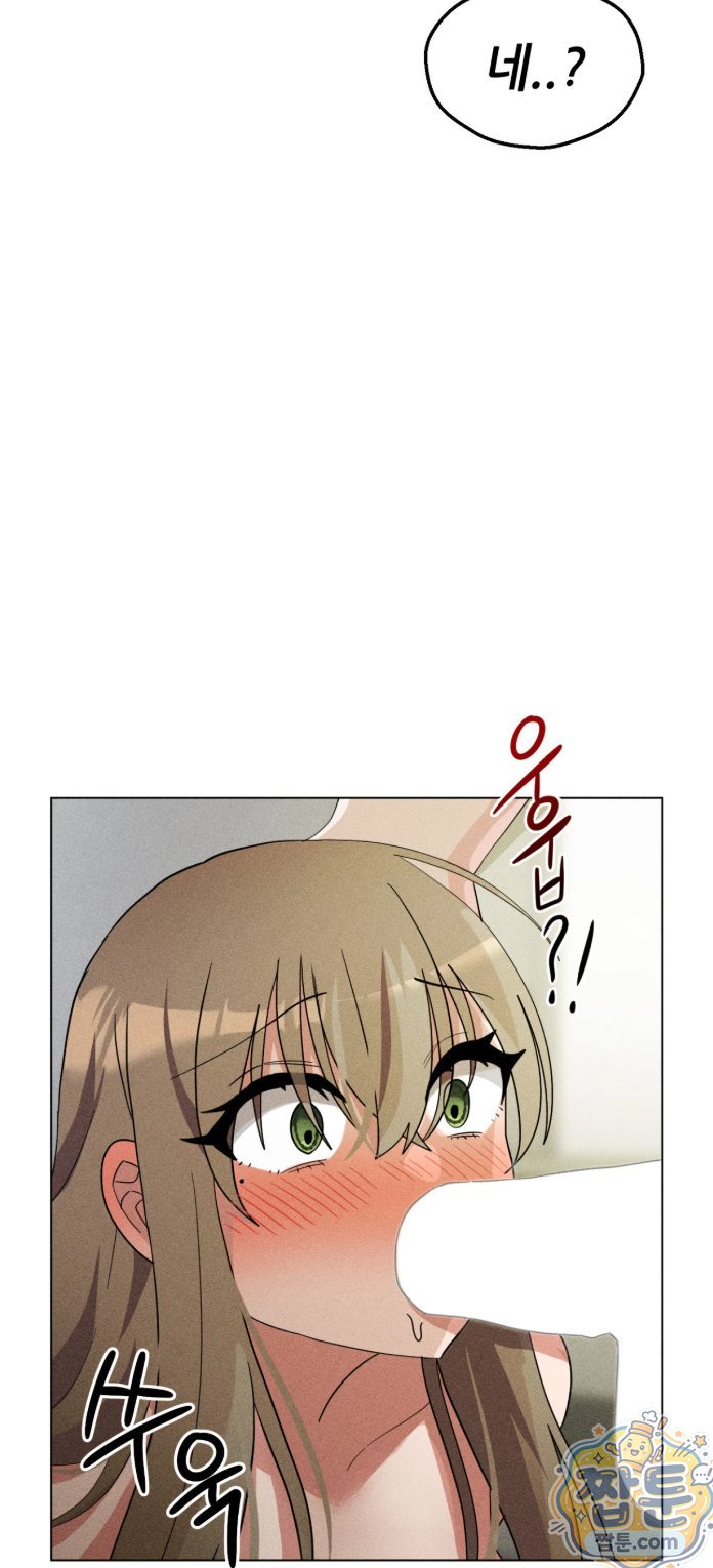 Suspicious Tutoring Raw 43
