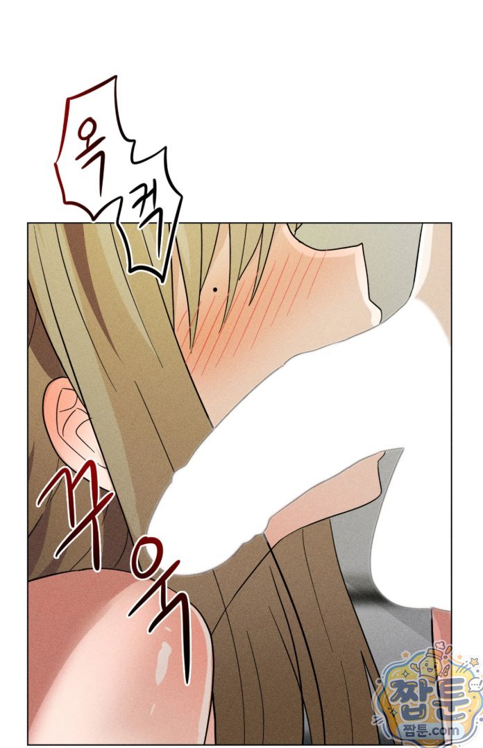 Suspicious Tutoring Raw 45