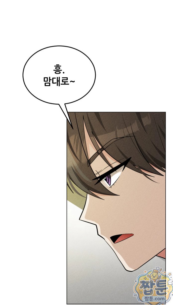Suspicious Tutoring Raw 62
