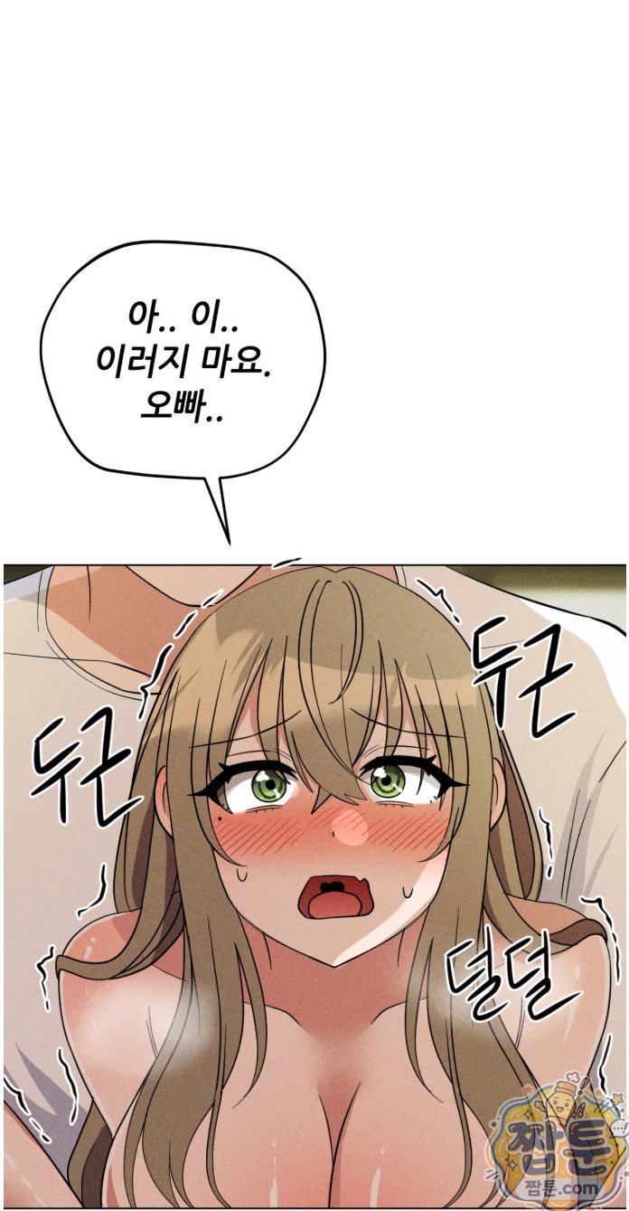 Suspicious Tutoring Raw 64