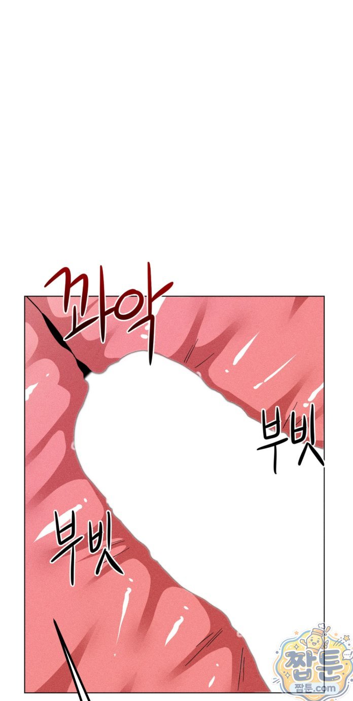 Suspicious Tutoring Raw 66