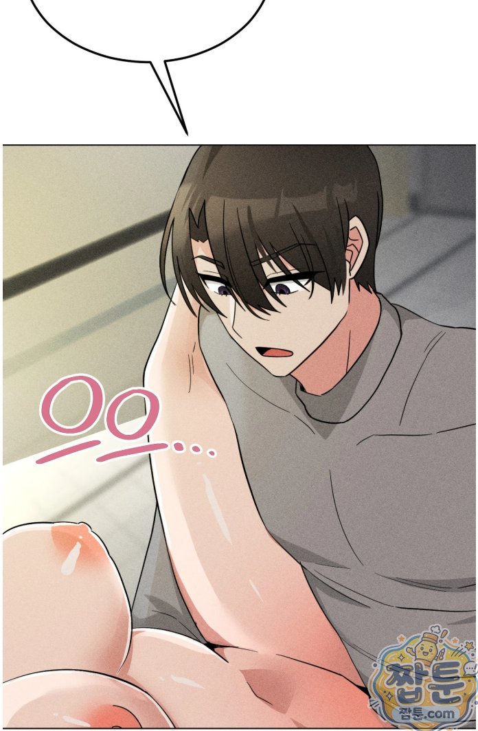 Suspicious Tutoring Raw 70