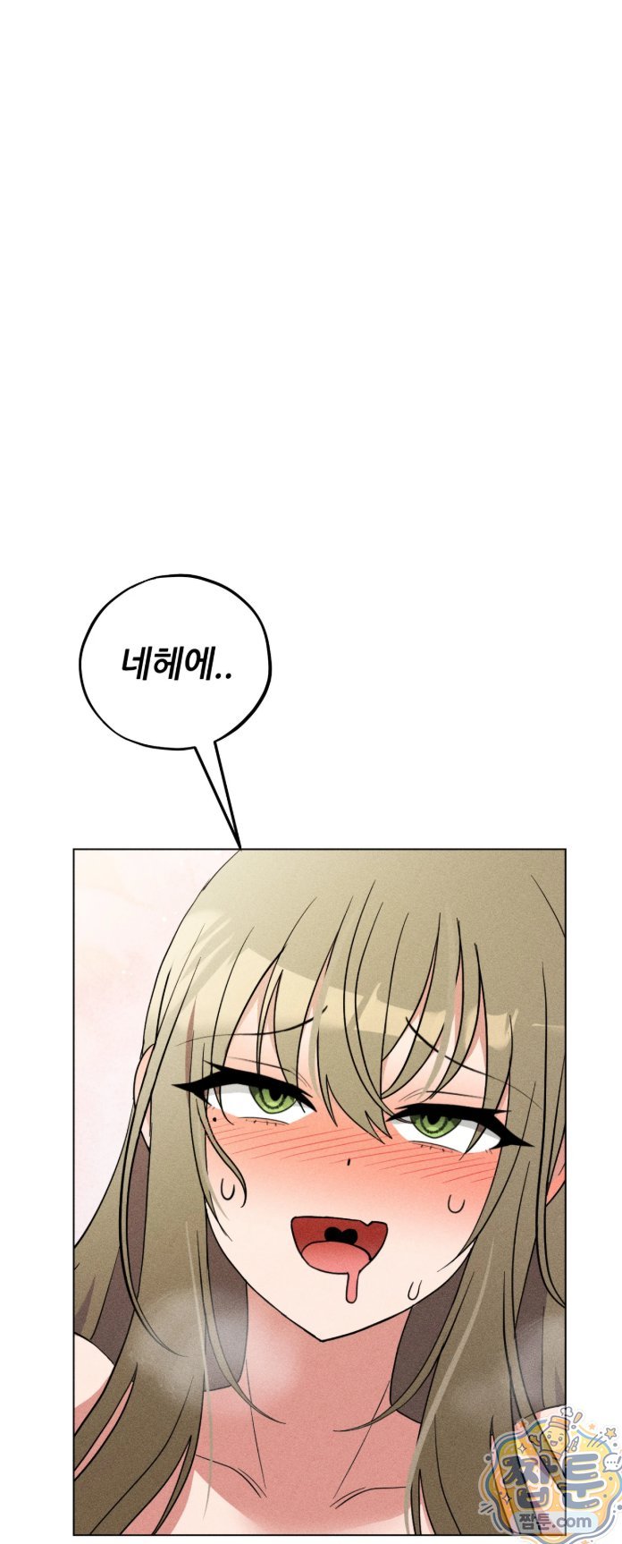 Suspicious Tutoring Raw 75