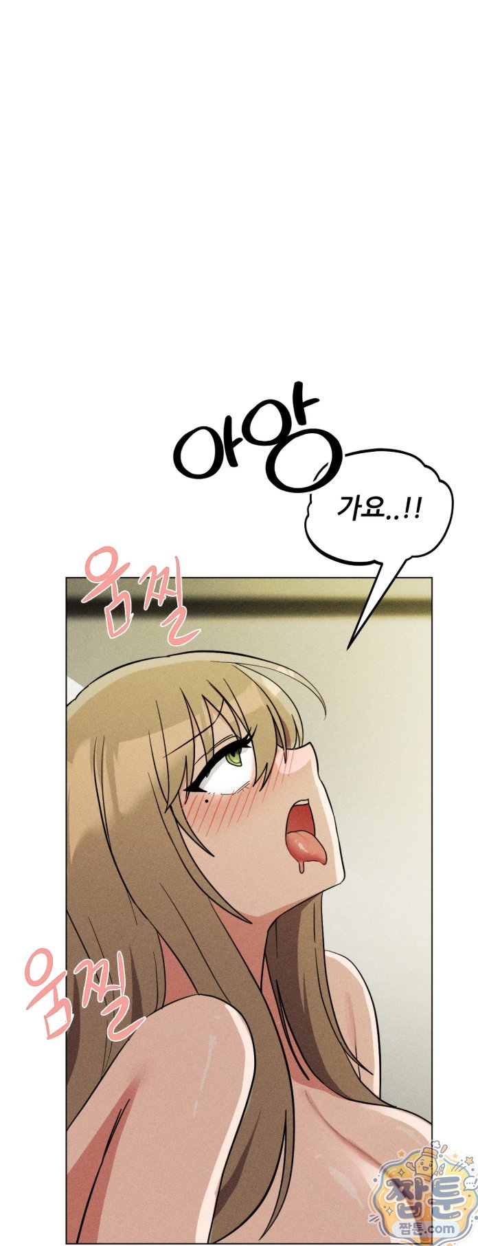 Suspicious Tutoring Raw 17