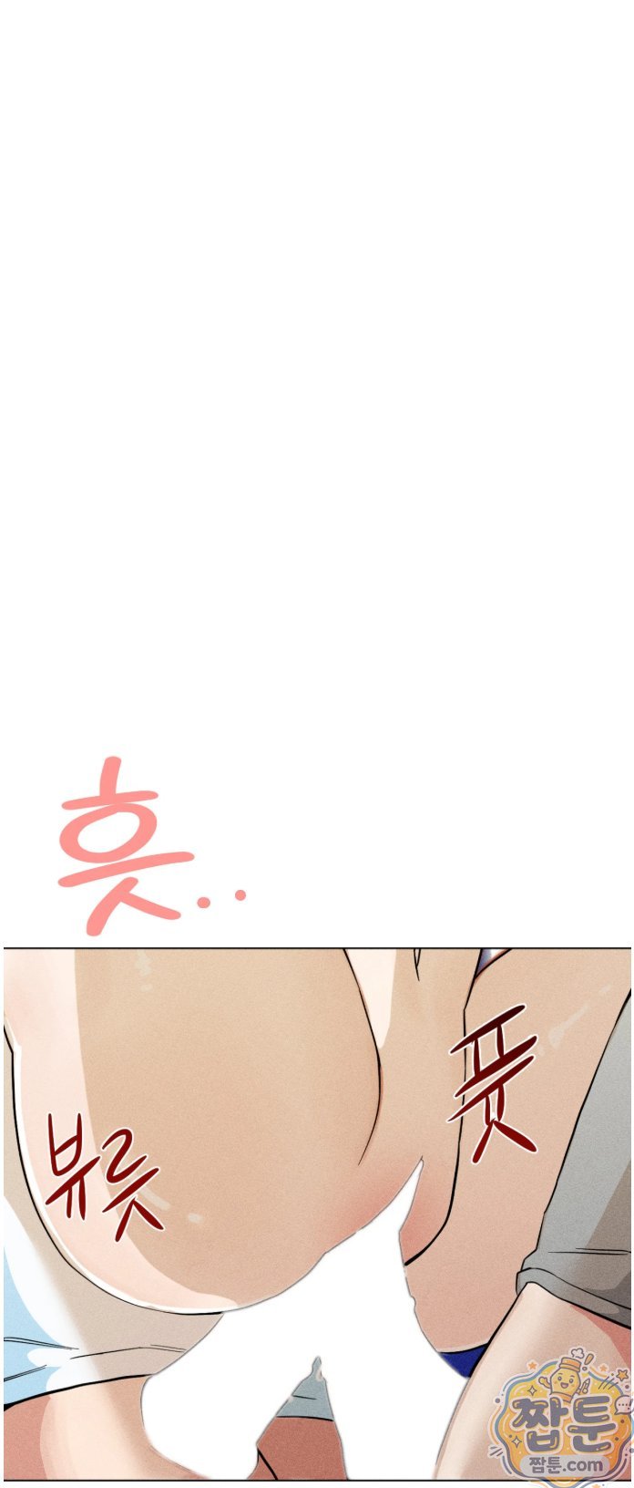 Suspicious Tutoring Raw 18