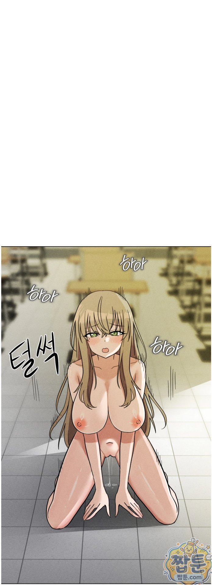 Suspicious Tutoring Raw 20