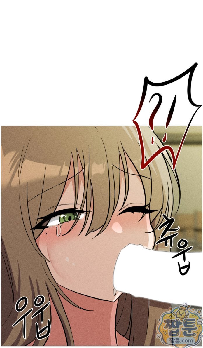 Suspicious Tutoring Raw 26