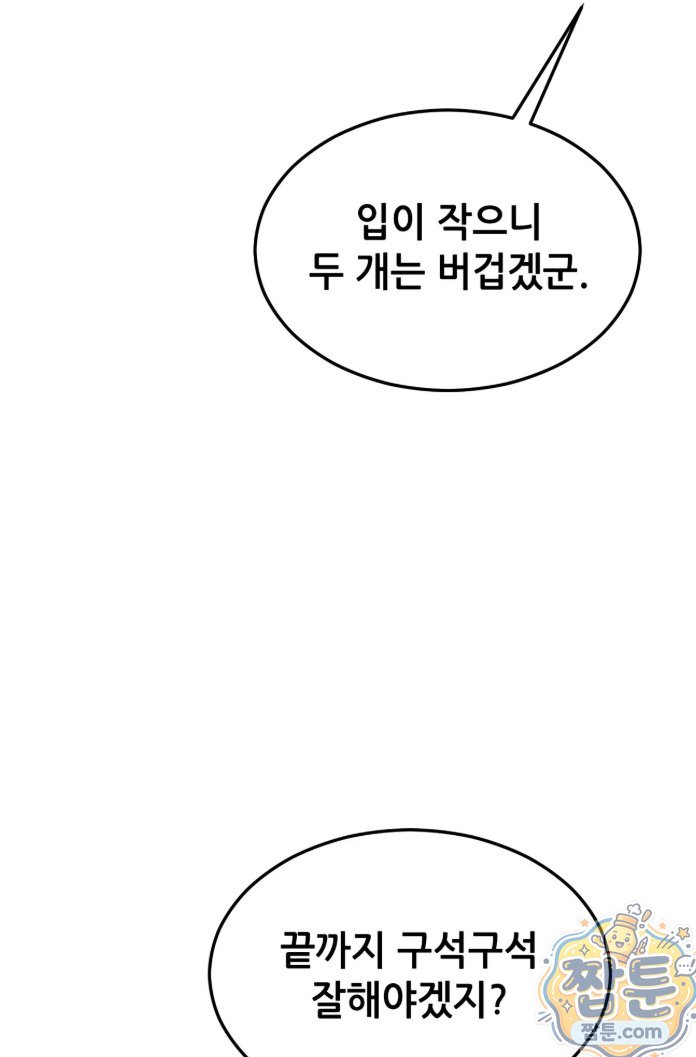 Suspicious Tutoring Raw 27