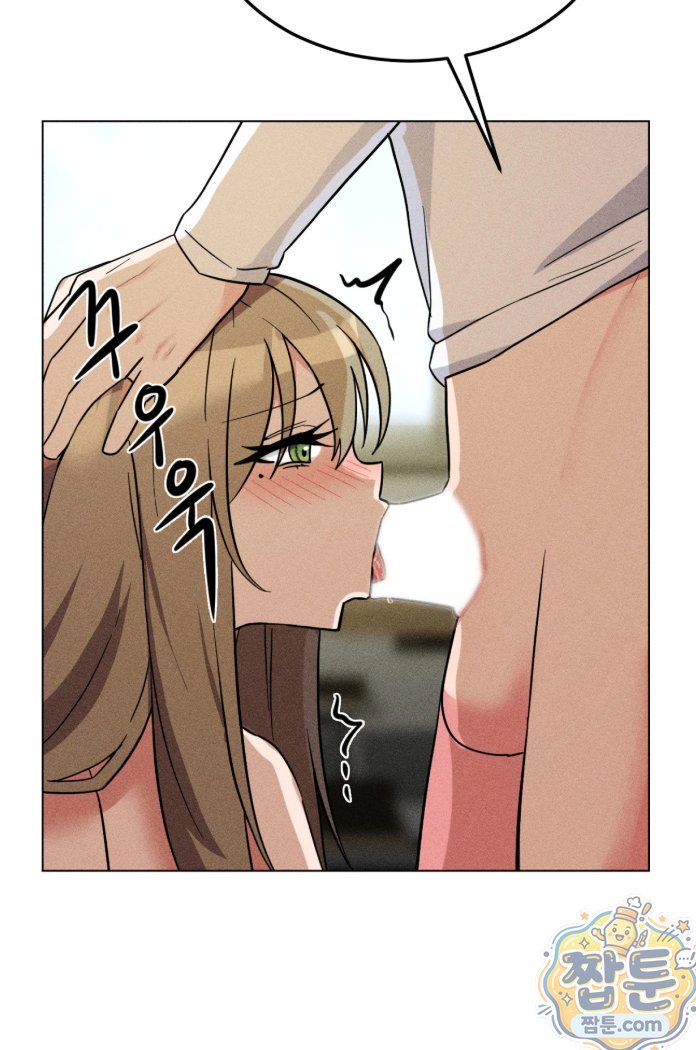 Suspicious Tutoring Raw 28