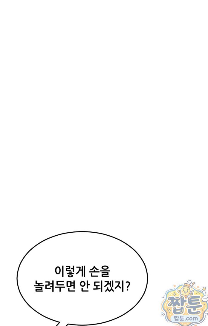 Suspicious Tutoring Raw 29