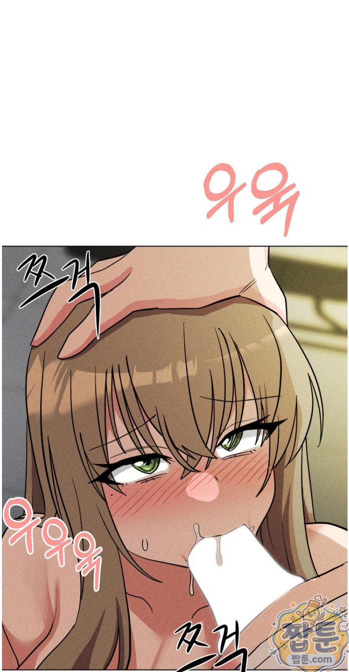 Suspicious Tutoring Raw 33