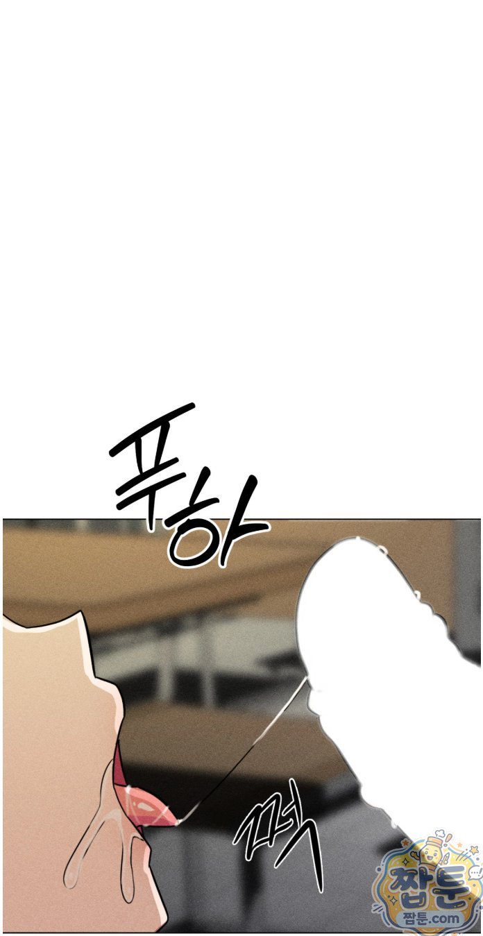 Suspicious Tutoring Raw 35