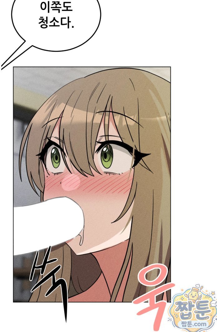 Suspicious Tutoring Raw 37
