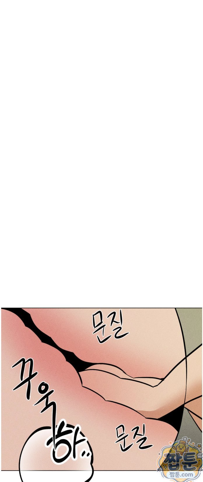Suspicious Tutoring Raw 44