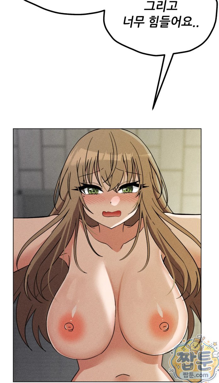 Suspicious Tutoring Raw 52