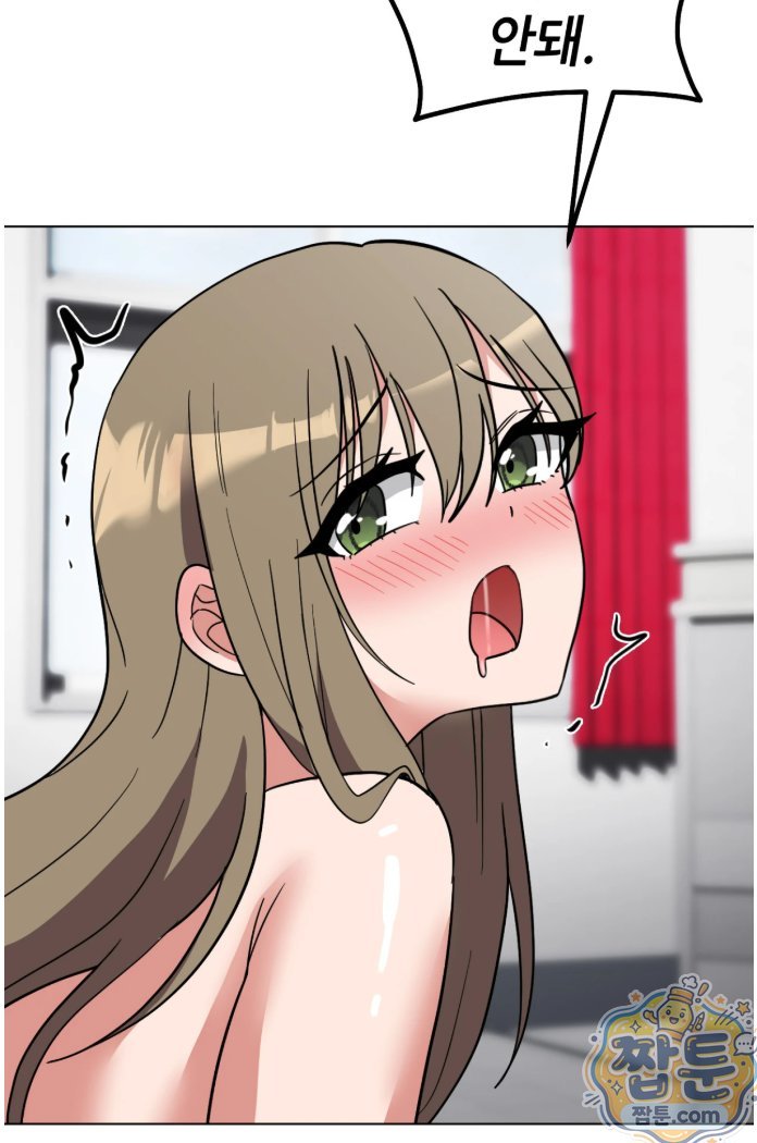 Suspicious Tutoring Raw 69