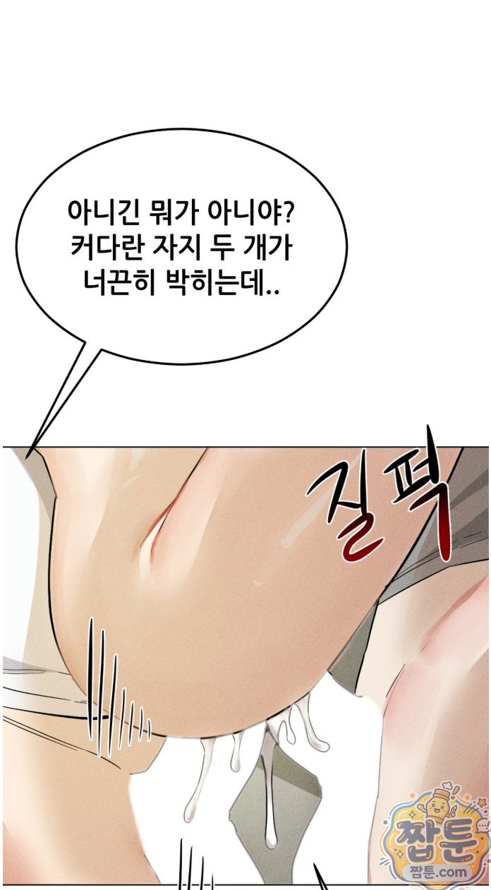 Suspicious Tutoring Raw 8