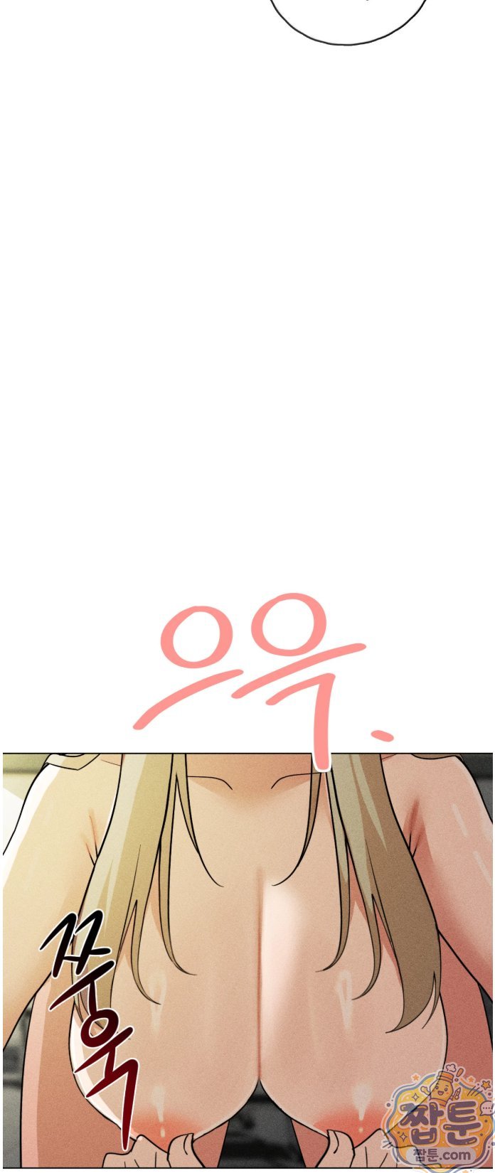 Suspicious Tutoring Raw 74