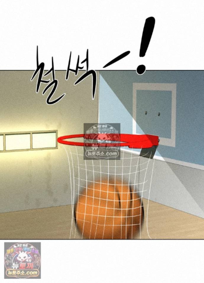 Suspicious Tutoring Raw 103