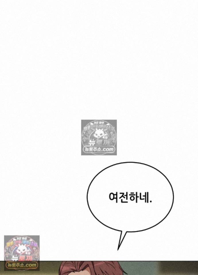 Suspicious Tutoring Raw 104