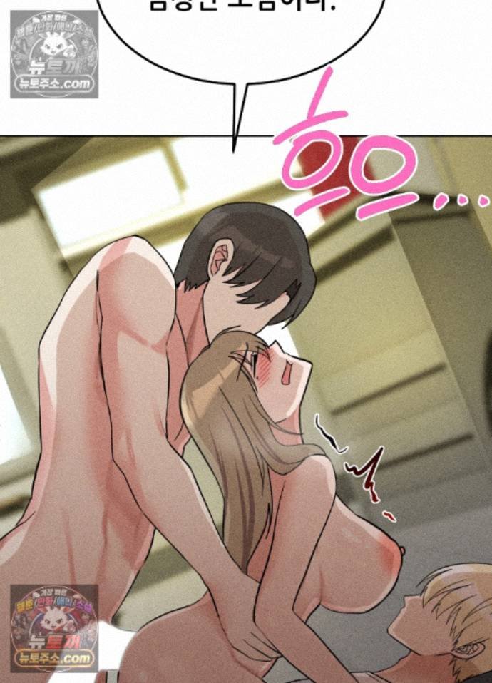 Suspicious Tutoring Raw 12
