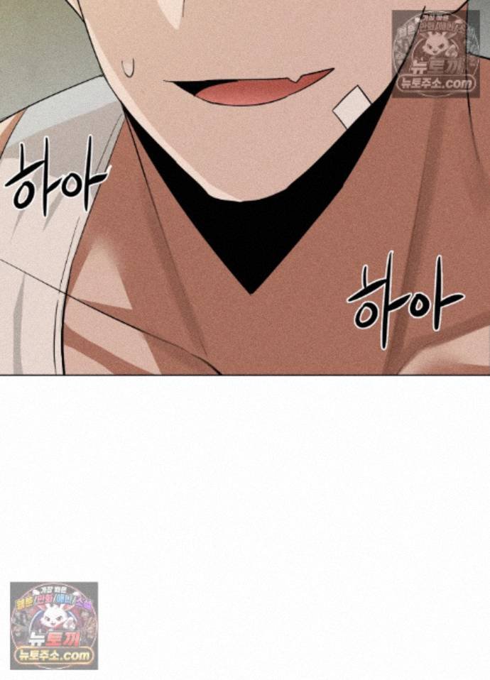 Suspicious Tutoring Raw 111