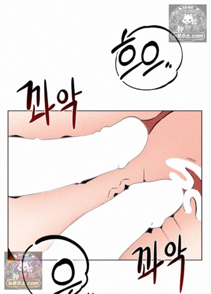 Suspicious Tutoring Raw 14